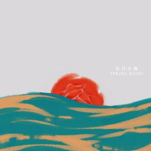 午夜精品视频在放无码
