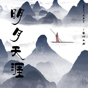 午夜精品视频在放无码
